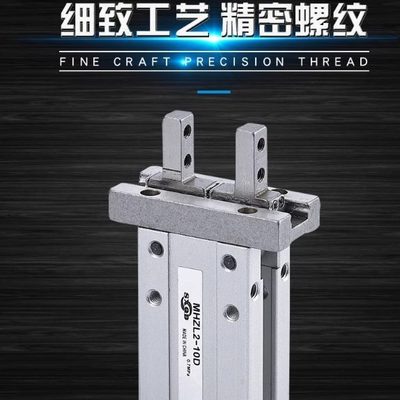 手指气缸MHZL2 加长行程 MHZL2-10D  16D  20D 夹指气缸