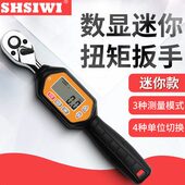 工业可调试扭力扳子 10N.m 思为 迷你型电子数显扭矩扳手SWM