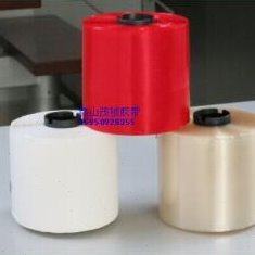 易拉线胶带 撕裂带 白色易撕胶带 纸箱双面胶带 纸盒易拉线