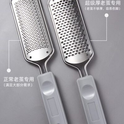 不锈钢搓脚板磨脚神器去死皮老茧后跟脚底家用脚皮挫脚修脚工具刮