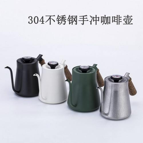 304不锈钢特氟龙手冲壶 木柄手冲壶 家用细口壶 滴漏式咖啡手冲壶