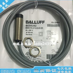 巴鲁夫接近开关传感器BES 516-326-G-E4-C-PU-05 BES00R9感应器
