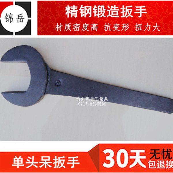 单头直柄呆扳手开口扳手33/35/37/39/40/42/43/45/47/48/49/51/52,五金/工具,单头呆扳手,淘宝优惠券,粉丝福利购,淘宝优惠卷
