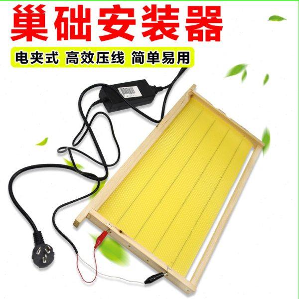 巢础安装器电夹式巢脾埋线器电热自动恒温养蜜蜂专用蜂具压线器场