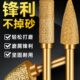 打磨头金刚砂磨头瓷砖打孔钻头砂轮金刚石锥形合金电摩大理石嚰头