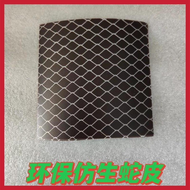 京胡/京二c胡仿生蛇皮12厘皮15厘米人造皮蒙京胡越胡京二胡皮