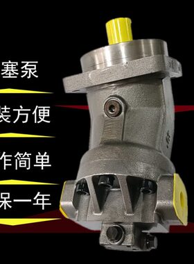液压柱塞马达泵A2FM180/61W-VAB027/63/80/90/107/125系列
