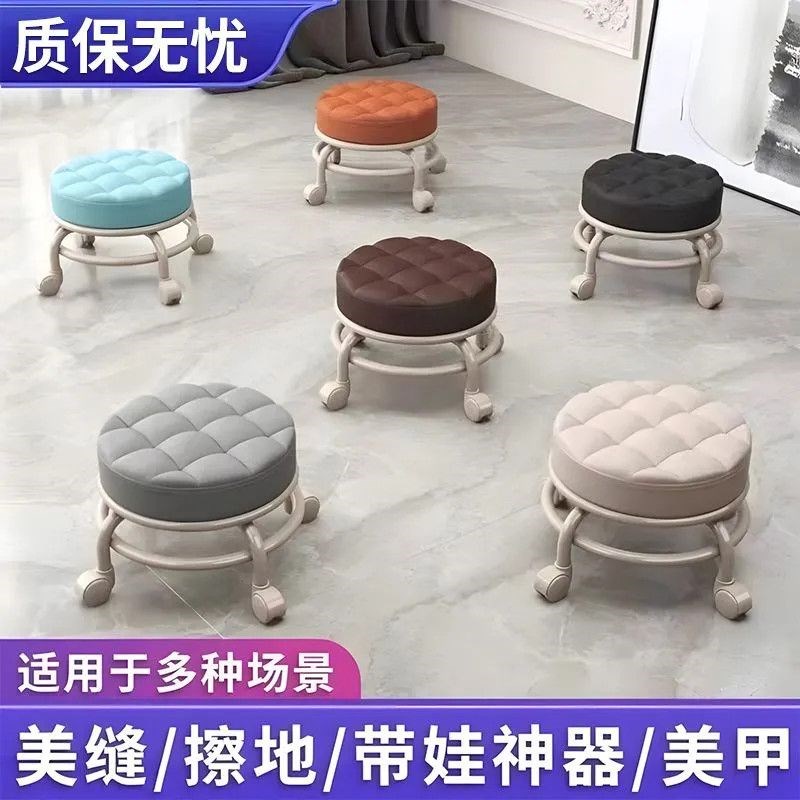 万向轮小凳子家用静音轮美缝凳子带E轮旋转擦地矮凳美甲修脚凳滑