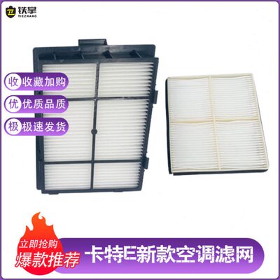 挖掘机卡特CAT320E 324E 326E 349E 374E新款空调滤芯格滤网滤芯