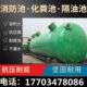100 宇麒成品玻璃钢化粪池罐隔油池三格家用新农村2
