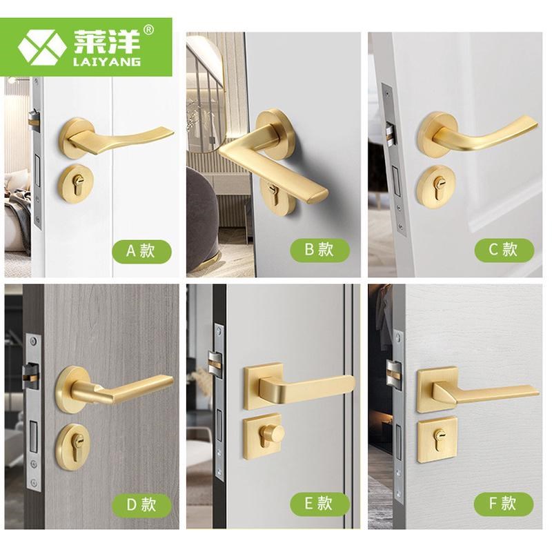 门锁室内卧室静音房间门锁金色锌合金简约L锁门把手工程锁具分体