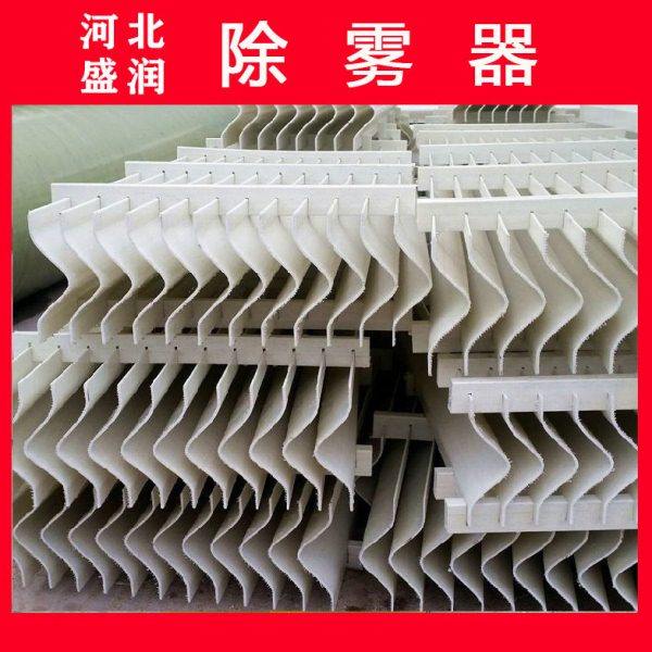 PP除雾器 脱硫塔S型除雾器 温W型除雾器 玻璃钢折流板除沫器,家居饰品,版画,淘宝优惠券,粉丝福利购,淘宝优惠卷