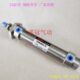 CDM2B32 200 100 150 250 300Z 125 迷你气缸 不锈钢