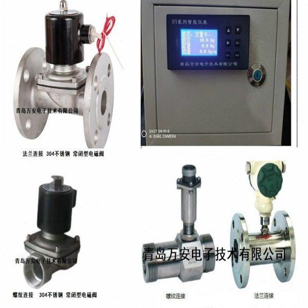 自来水定量控制器 现货 装定量控制,五金/工具,流量计,淘宝优惠券,粉丝福利购,淘宝优惠卷