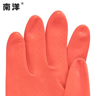 南洋天骄字样 天然乳胶家务防水绒里手套清洁厨房洗碗手套S码