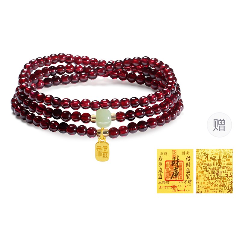 ZKY天然石榴石手串三圈女金福牌石榴石手串六福牌石榴石吉祥手链