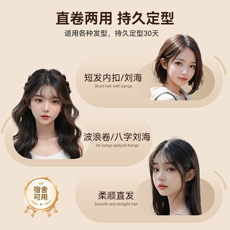 【设计新品】ovl无线直板夹不伤发负离子便携直卷两用夹板卷发棒,个人护理/保健/按摩器材,卷/直发器,淘宝优惠券,粉丝福利购,淘宝优惠卷