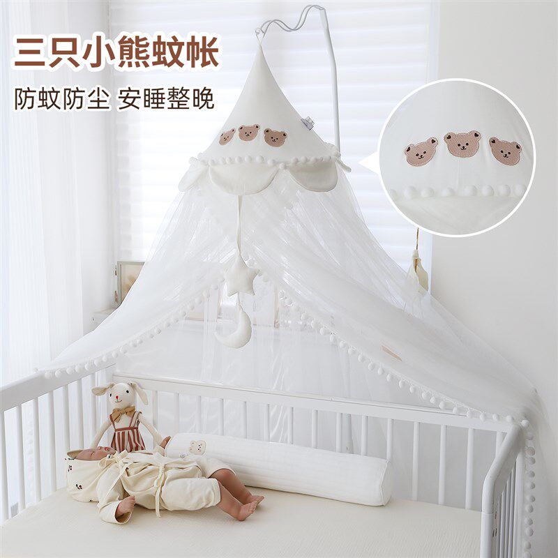 宝宝婴儿床蚊帐全罩式通用儿童拼接床专用落地公主风遮光纱防蚊罩