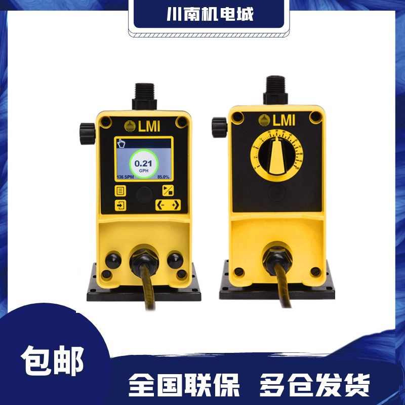 米顿罗电磁计量泵LMI系列P026/P036/P046/P056/P066/P086TI加药泵