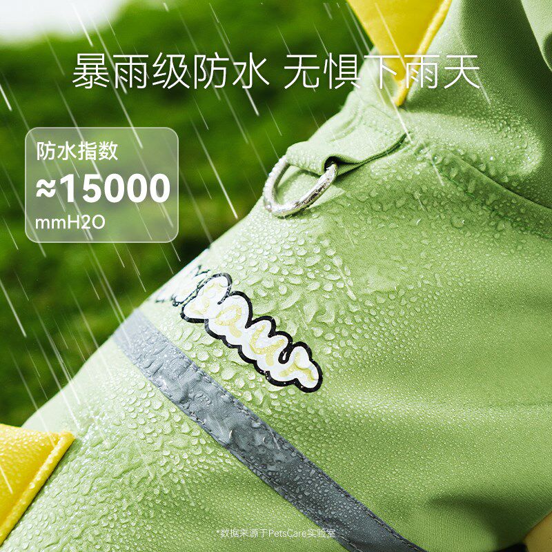 嬉皮狗小狗狗雨衣服四脚防水全包比熊小型犬宠物专用遛狗防脏神器