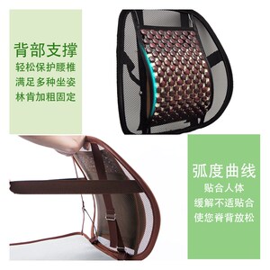 夏季坐垫凉垫办公室透气木片椅垫腰垫一体座椅腰靠垫汽车座垫单座
