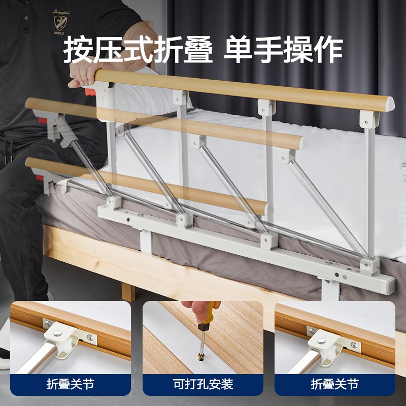 老人床围栏护栏婴儿挡板防掉床起床起身辅助器床边扶手栏杆