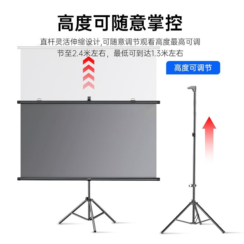 维克多利幕布投影支架幕布黑晶抗光户外白天超清移动便携露营家用