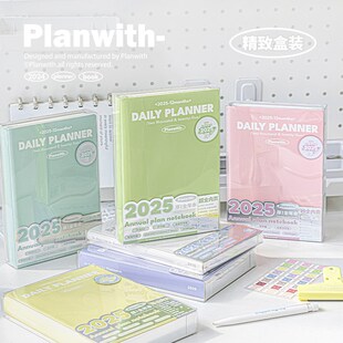 Planwith全年计划本2025年日程本工作计划本时间管理效率手册每日