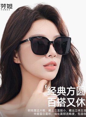 德芬妲防晒墨镜女偏光可折叠2025新款防紫外线显脸小时尚太阳眼镜