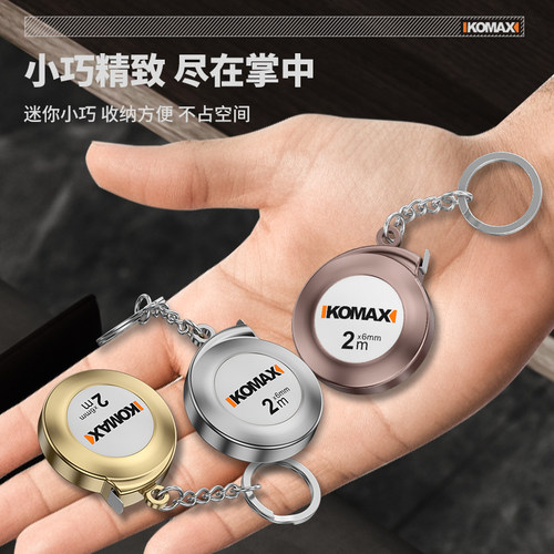 迷你卷尺5米2米3米10米7.5米尺子防滑卷尺防水卷尺三围测量尺米尺