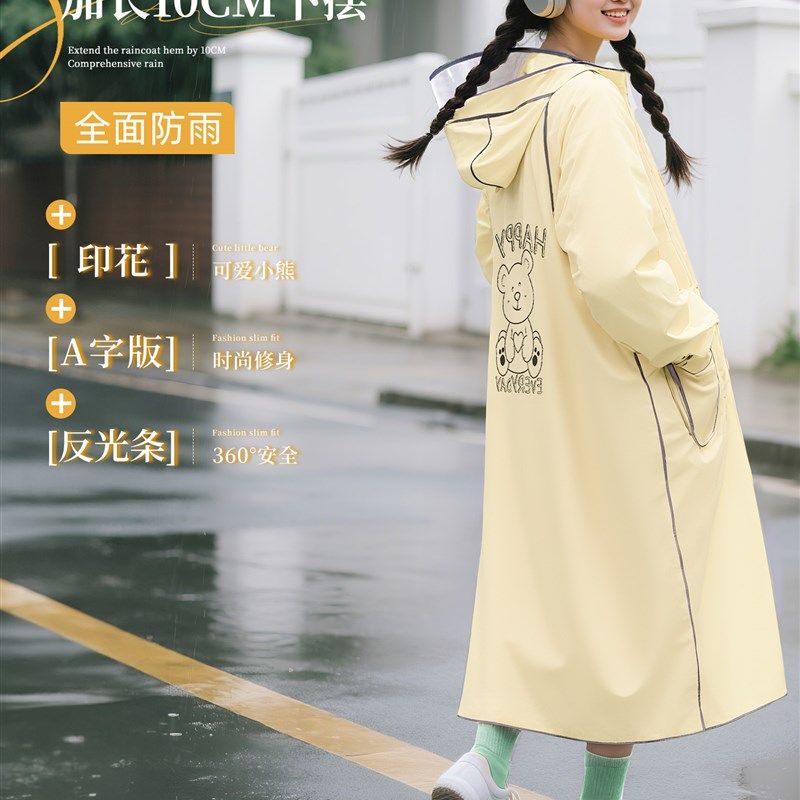 旅行雨衣长全身防雨成人外套女性单件小型多功能新雨披电动车