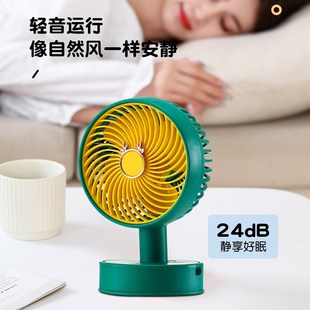桌面风扇小型宿舍床上迷你充电款 充电扇5 办公室usb电风扇静音台式