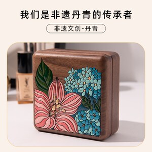 国禄胡桃木实木首饰盒项链手串手镯耳钉收纳盒小巧随身便携饰品盒