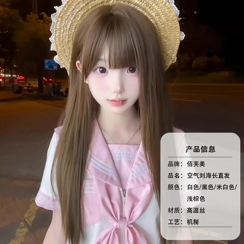 韩系甜妹假发女长直发Lolita蓬松自然减龄冬季新款少萝全头套