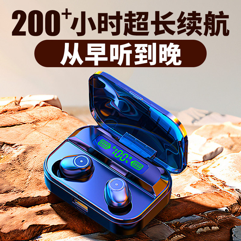 耳机无线蓝牙入耳式2024新款双耳超长待机续航大电量降噪手机通用