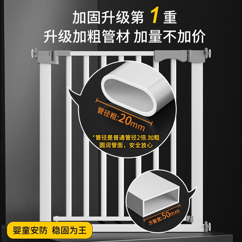 楼梯防护栏儿童安全门围栏婴儿拦门护栏宝宝挡门口厨房宠物栅栏杆