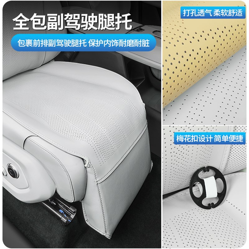 长安启源Q07坐垫四季通用座椅套后排座垫内饰用品配件改装饰