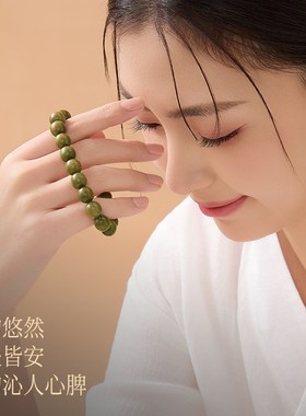 天然绿檀木手串女款手链念珠盘玩奶香檀木男静心佛珠木质盘串文玩