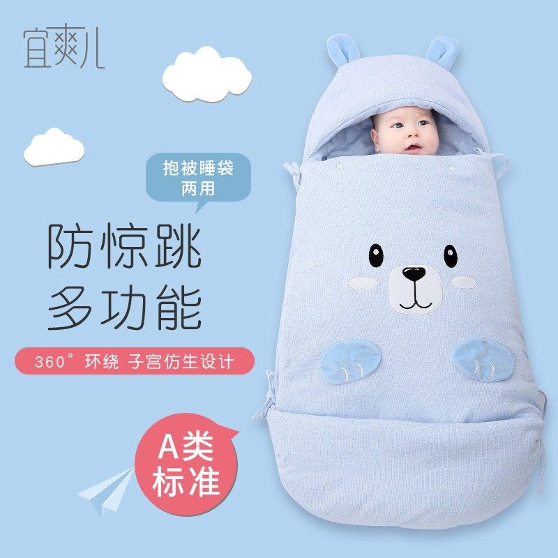 睡袋婴儿秋冬加厚保暖款新生宝宝睡袋初生儿防惊跳睡袋冬季防踢被