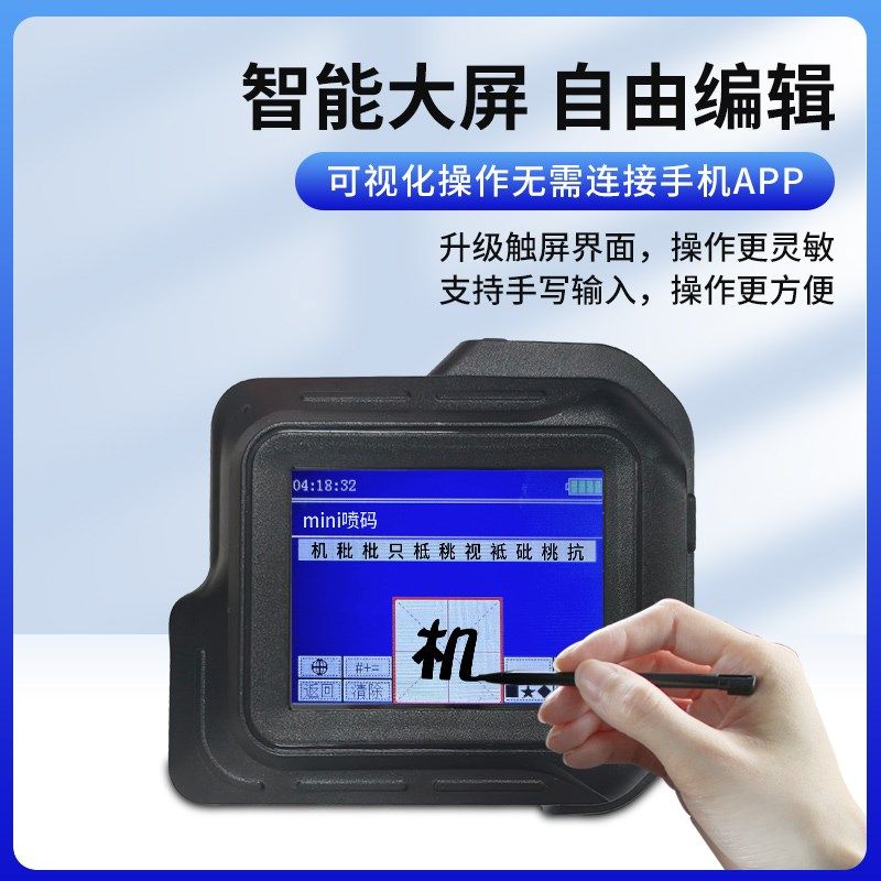 谊和CM11A迷你喷码机手持小型喷纸箱二维码编码套餐瓶盖凹凸面曲,办公设备/耗材/相关服务,打码机,淘宝优惠券,粉丝福利购,淘宝优惠卷