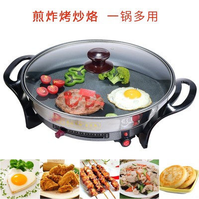 宜中电煎锅多功能家用烙饼锅不锈钢电饼铛烤肉电平底锅不粘锅插电
