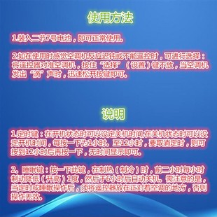 KFR 36GW 老式 空调通用型多功能遥控器 多款 群达牌