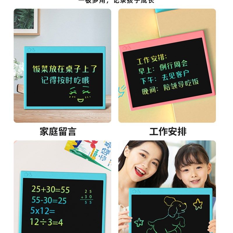 16寸液晶手写板大尺寸可充电小黑板家用宝宝儿童画画板电子写字板,玩具/童车/益智/积木/模型,画板,淘宝优惠券,粉丝福利购,淘宝优惠卷