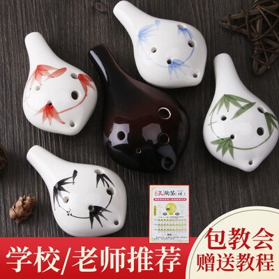 空鸣陶笛6孔初学入门儿童学生成人专业乐器中音C调六孔笛子AC12埙