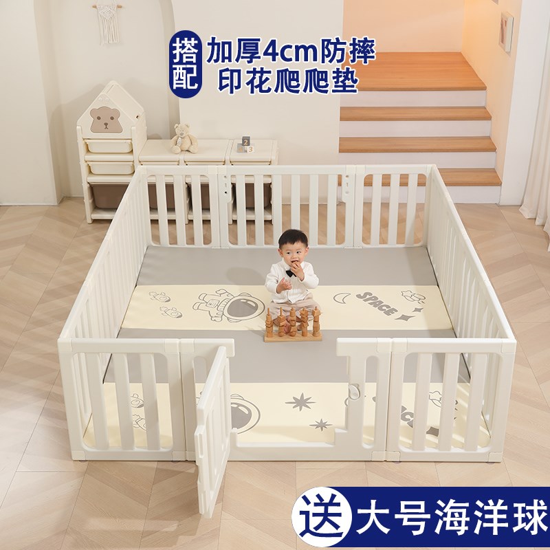 婴儿爬爬垫加围栏一体家用地围宝宝爬行垫围挡儿童室内防摔防护栏