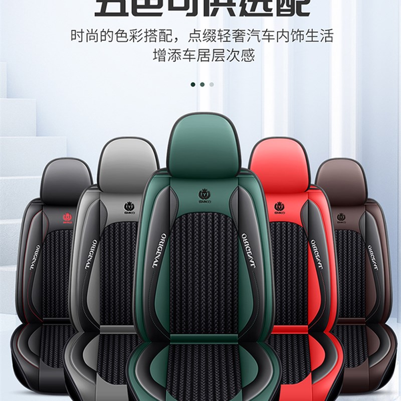 2012/2013/2014/2015/2016款大众Polo菠萝四季坐垫全包围汽车座套
