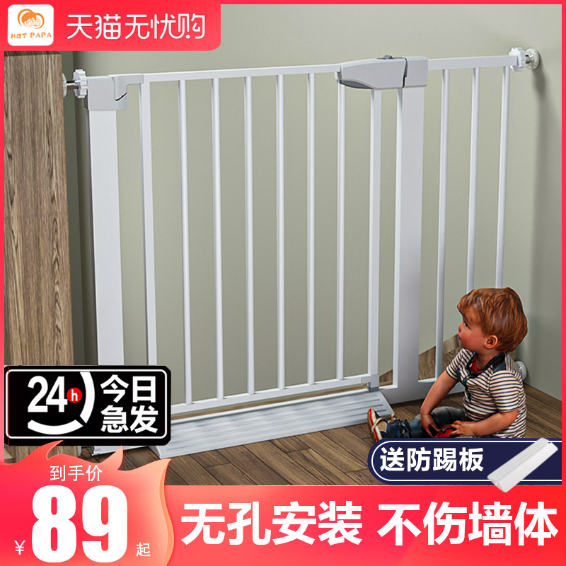 楼梯护栏儿童安全隔断门栏宝宝围栏免打孔防护拦门口宠物栅栏挡板