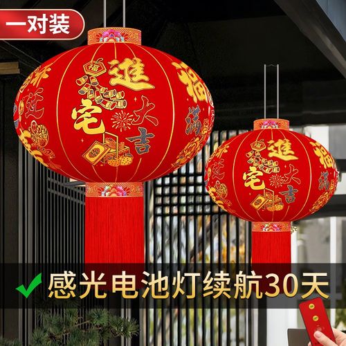 2025新款乔迁新居入宅灯笼搬家喜庆大红灯笼阳台一对装饰大门口