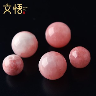 粉白桃花玉散珠子diy手工串珠材料包水晶玉髓手链配珠波斯玉配件