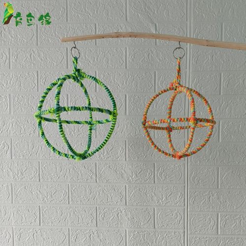 大中小型鹦鹉玲珑球手工编织溜溜球益智鸟秋千吊环攀爬玩耍玩具